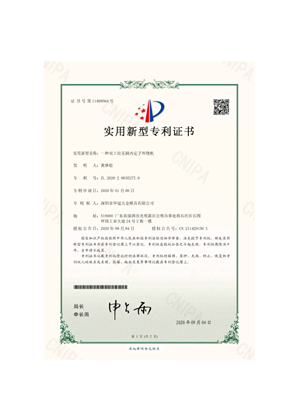 一种双工位无刷内定子外绕机