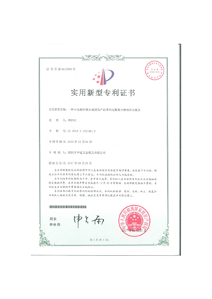 一种小电刷针铆合成型及产品带料定数量分断的冲压模具