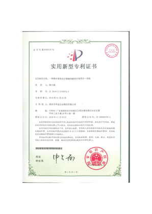 一种推杆倒角攻牙锁螺母牙套四合一体机