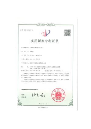 一种推杆测试跑合二合一