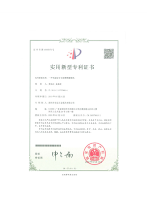 一种无刷定子自动喷粉机