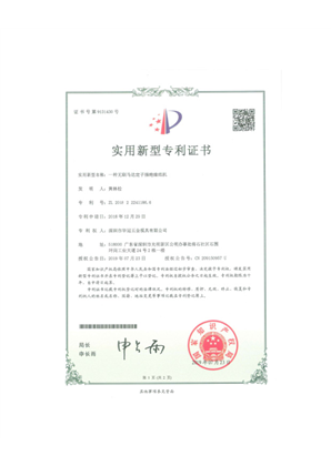 一种无刷马达定子插绝缘纸机2019新
