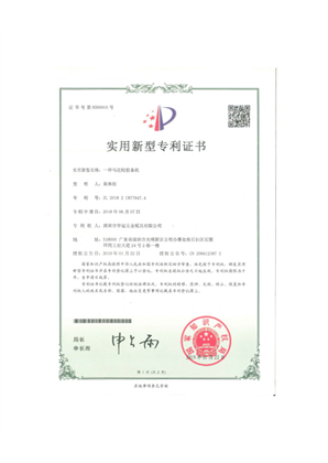 一种马达贴胶条机