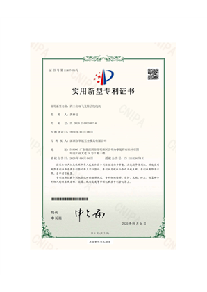 四工位双飞叉转子绕线机