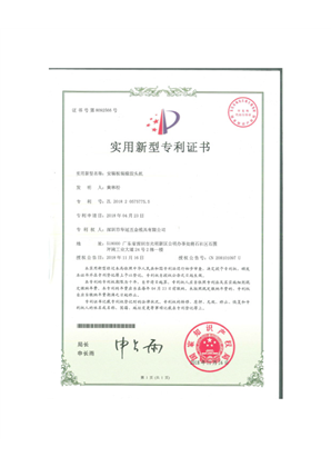 安装板装橡胶头机