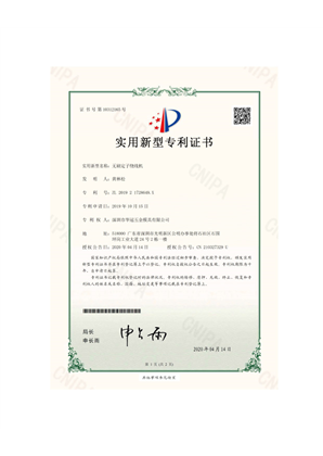 无刷定子绕线机