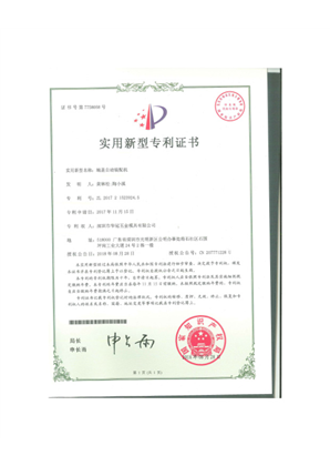 端盖自动装配机